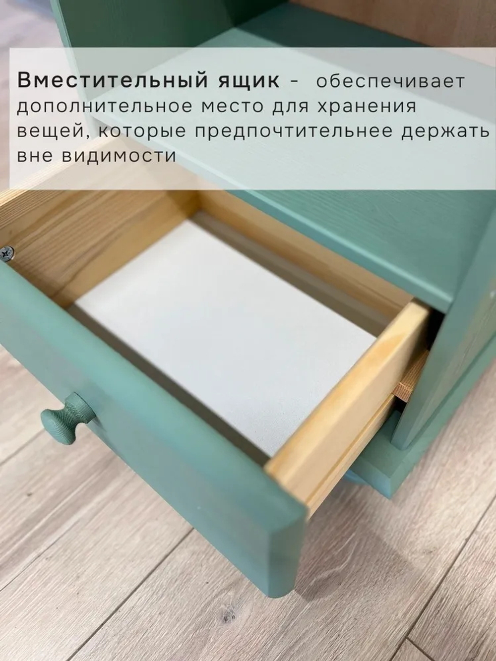 Стеллаж Бритта из массива сосны, 3 полки с ящиком, 40х32х182 см, эвкалипт