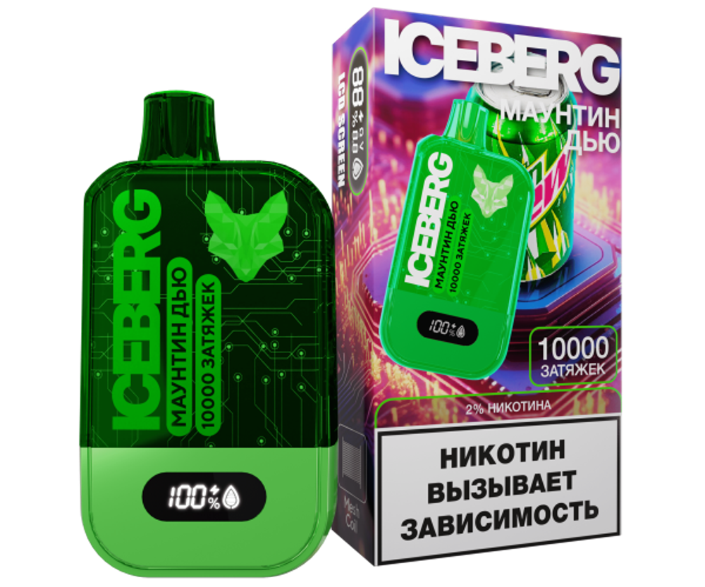 Iceberg XXL 10000 Маунтин дью купить в Москве с доставкой по России