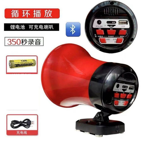 Электроманок аккумуляторный