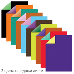 Картон цветной А4 2-цветный МЕЛОВАННЫЙ EXTRA, 10 листов, 20 цветов, в папке, BRAUBERG, 200х290 мм, 113553