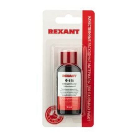 Флюс для пайки REXANT, Ф-61А (пайка алюминия), 30 мл, флакон, блистер