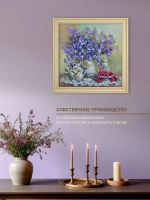 Картина на стену интерьерная на холсте 46*46 см