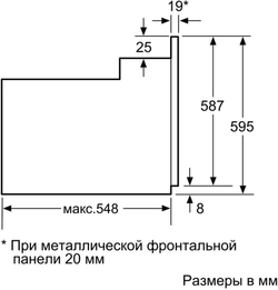 Встраиваемый электрический духовой шкаф Bosch HBF134EB0R