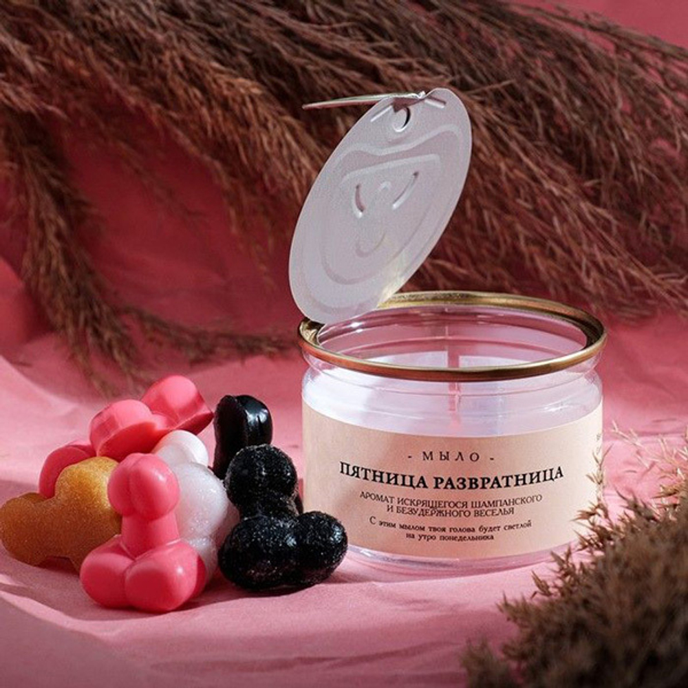 Набор мыла в банке Пятница развратница Сима-Ленд 7358525