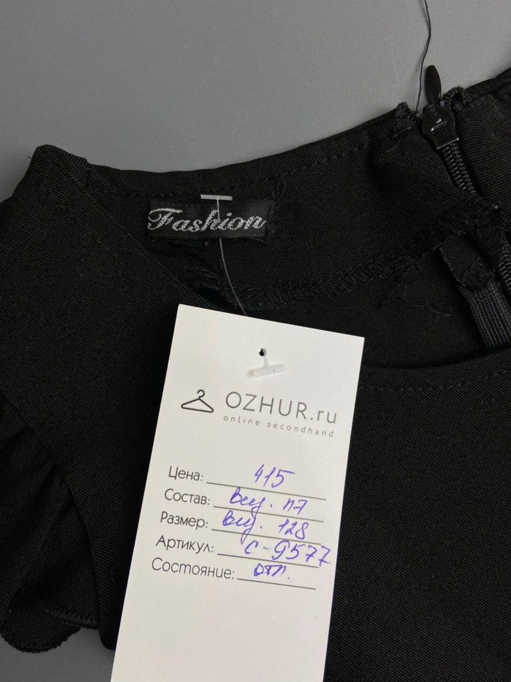 Платье FASHION на 8 лет