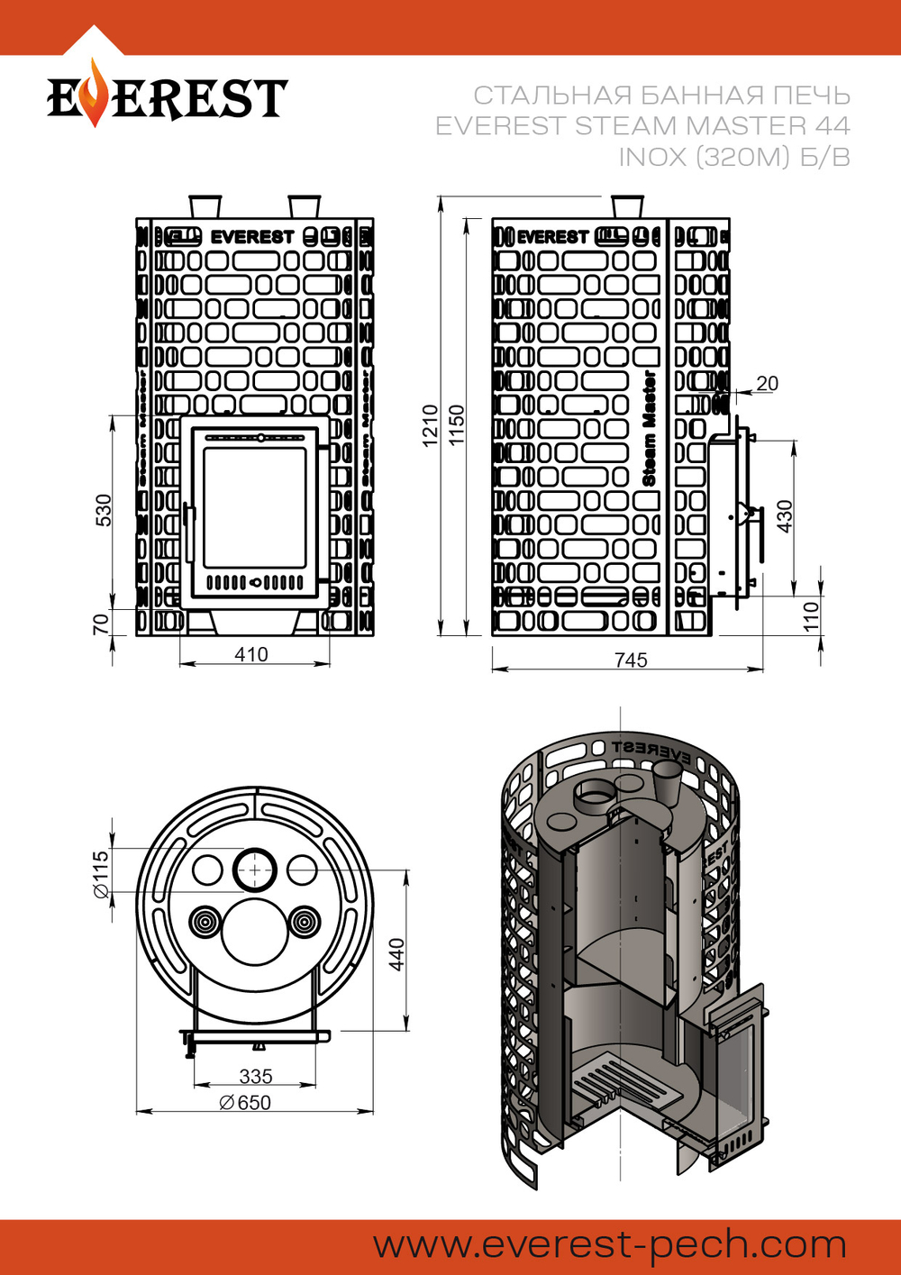 Печь для бани Эверест "Steam Master" 44 INOX (320М) б/в