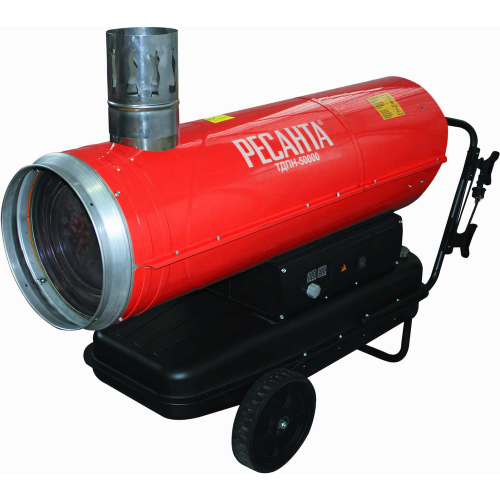 Пушка дизельная тепловая Ресанта ТДПН-50000