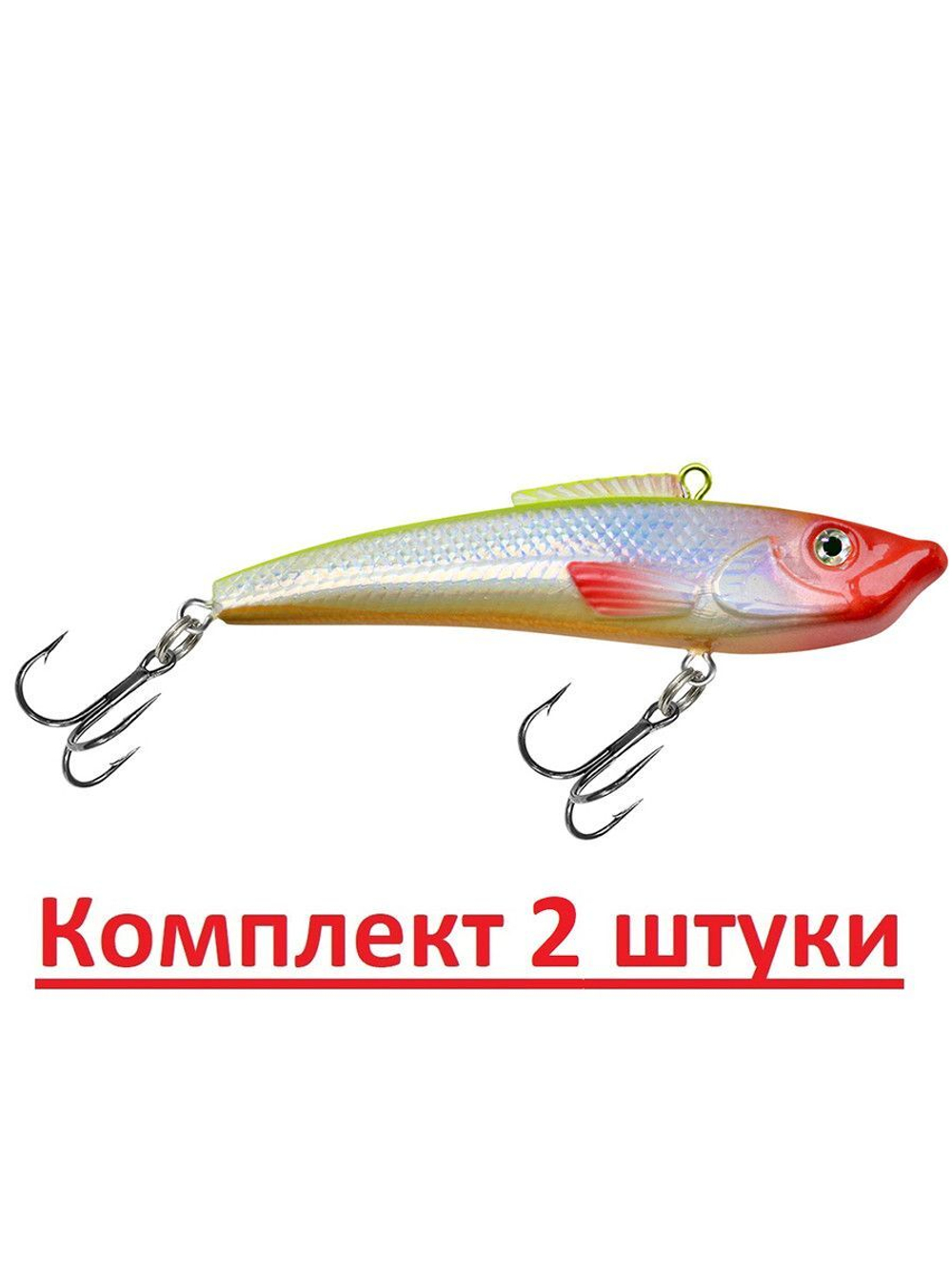 Воблер для рыбалки RATLIN UNIVER 70mm,