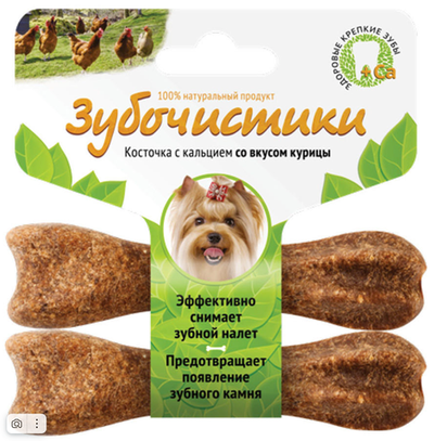Лакомства Зубочистики для собак мелких пород со вкусом курицы 18гр 2шт