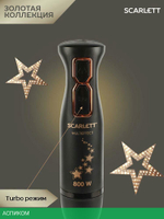 Блендер Scarlett SC-HB42M45 Gold Stars