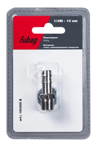 Переходник Fubag с 1/4"M на елочку 10 мм в блистере