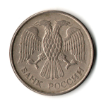 20 рублей 1993 г. ММД магнитные. Гладкий гурт  XF