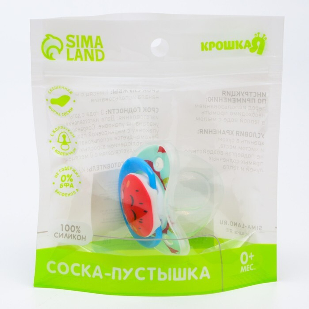 7441514 Соска-пустышка ортодонтическая, силикон, от 0 мес., с колпачком, «Арбузик»