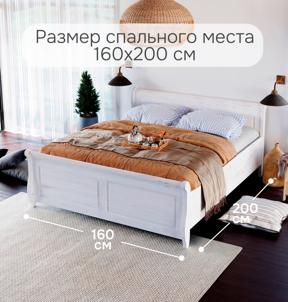 Кровать Мальта 160х200 с ящиками, из массива сосны с настилом