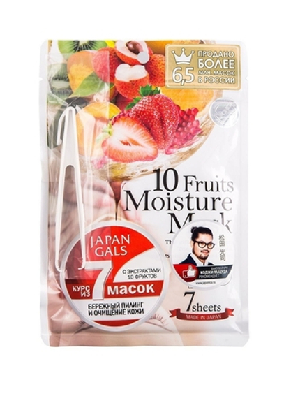 Japan Gals Курс тканевых масок бережный пилинг с фруктовыми кислотами 7 шт
