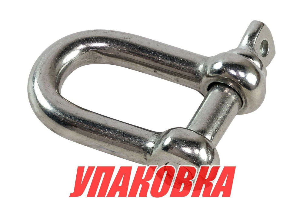 Скоба такелажная, 6 мм Marine Rocket (упаковка из 5 шт.)
