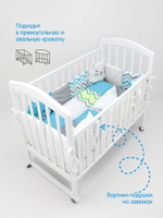 688 Комплект "Китти" (6 предметов) 688/2 голубой