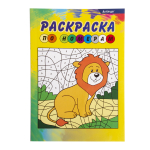 Раскраска А5, Alingar, "Зоопарк", 6л., мелов. обложка