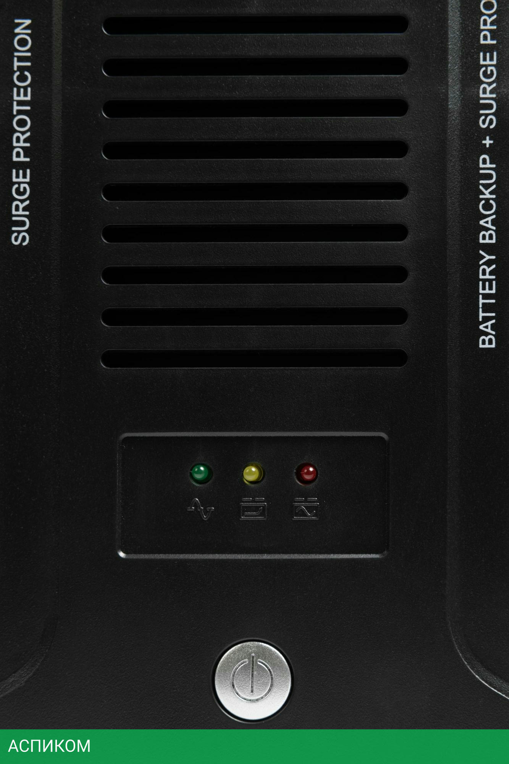 Источник бесперебойного питания Smartwatt Safe Pro 1000 черный (3703020270001)