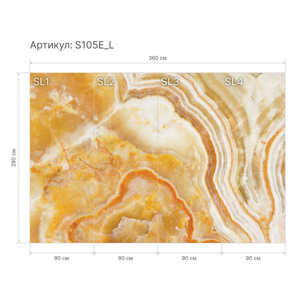 Гибкий камень S105E_L