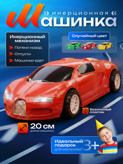 Машина классич. ин. пакет 1212-2