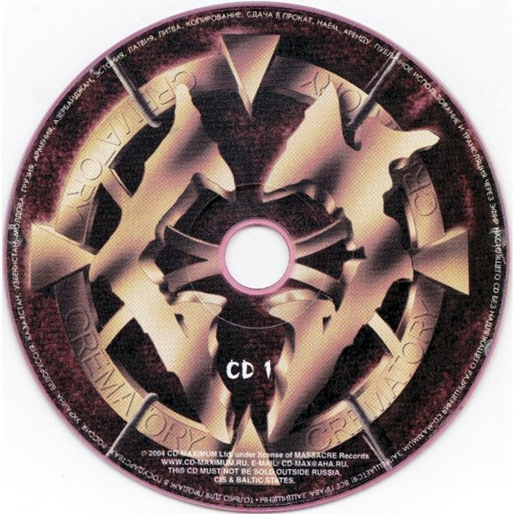 Crematory / Early Years (RU)(2CD)