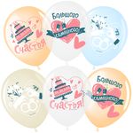 Воздушный шар (12''/30 см) Свадьба, Ассорти, кристалл, 1 ст, 25 шт.