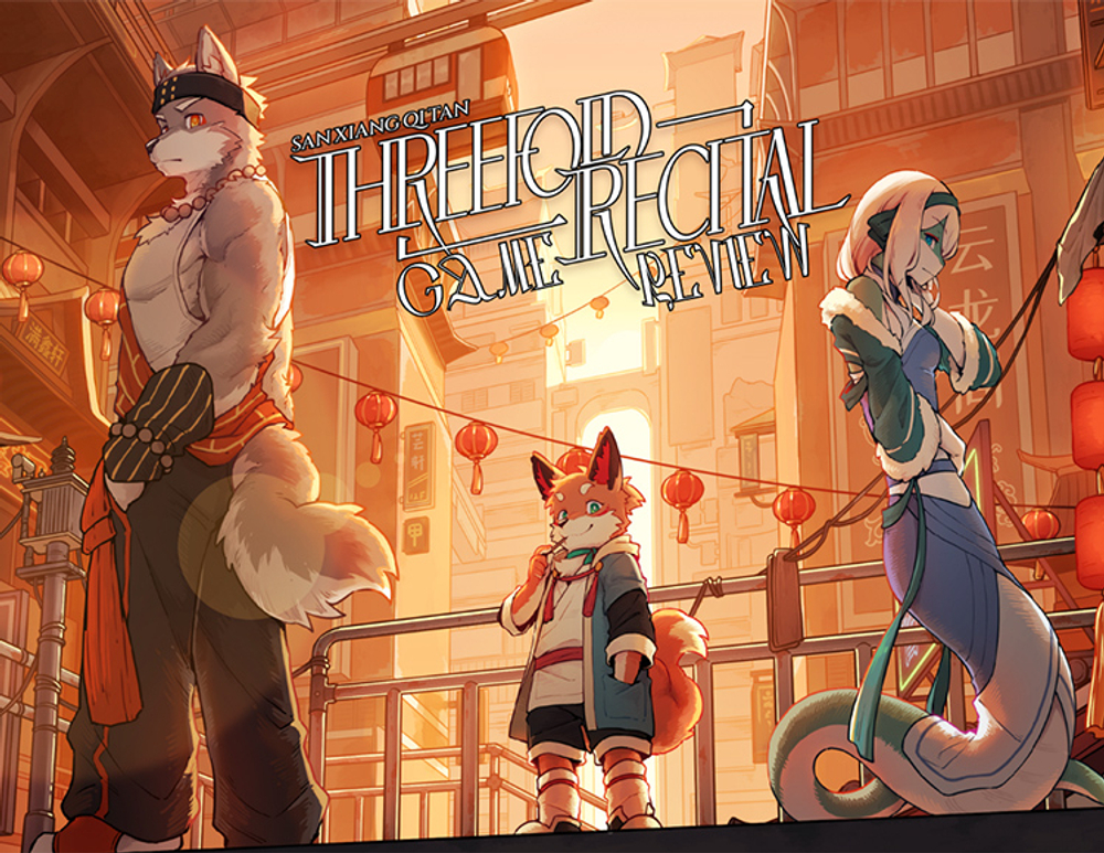 Threefold Recital (для ПК, цифровой код доступа)