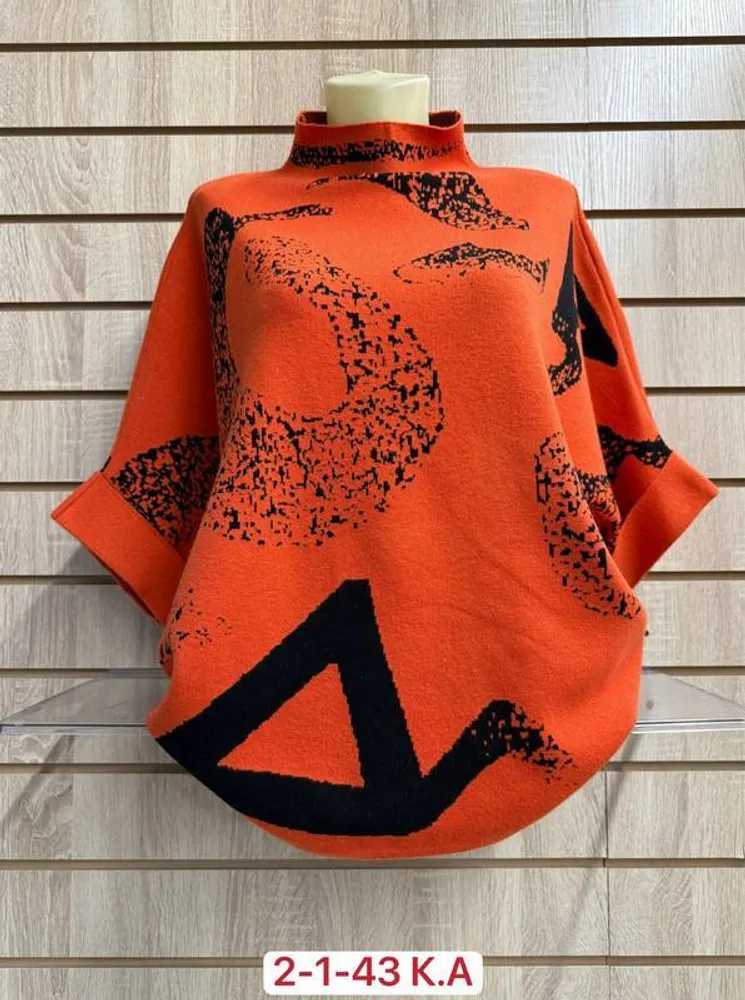 Кофта 2952075 Fabrika