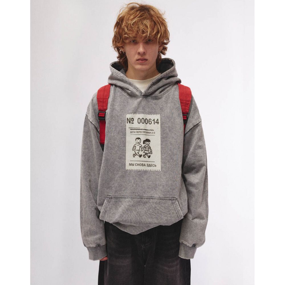 Купить Худи БИЧ Дети перестройки 2.0 вареный серый Худи БИЧ Дети перестройки 2.0 вареный серый