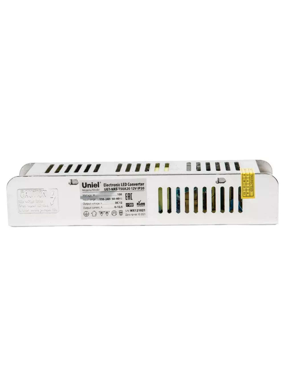 Блок питания для светодиодной ленты 150W 12V IP20