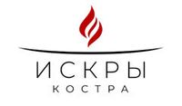 Искры Костра