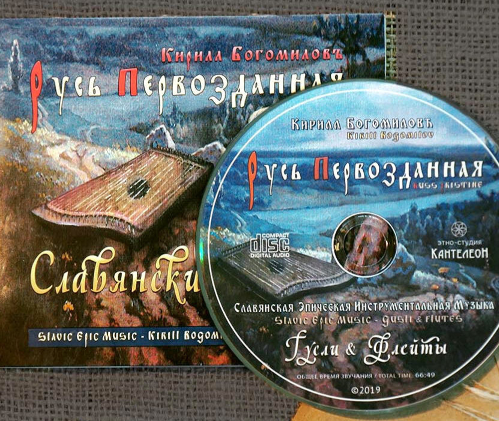 ВСЯ ДИСКОГРАФИЯ на 4х CD