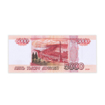 Сувенирные деньги 5000 рублей (билет банка приколов)