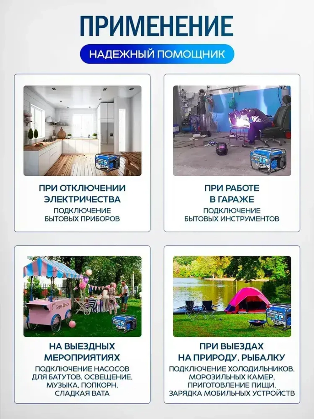 Генератор бензиновый SUPER GEN WX-3500B 3,5 кВт4-тактный