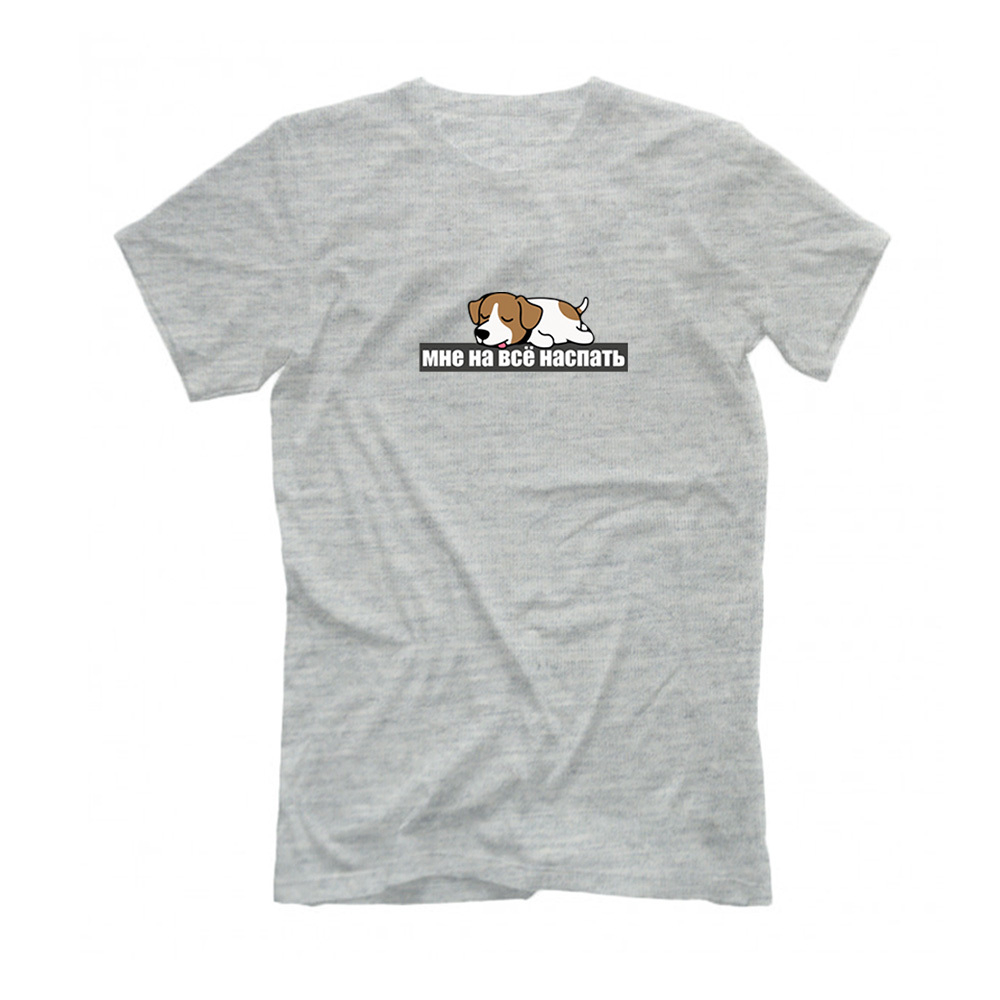Футболка "Джек Расселу на всё наспать"