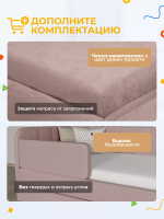 Диван - кровать с подъёмным механизмом 200х90 см Crecker UP ткань Teddy