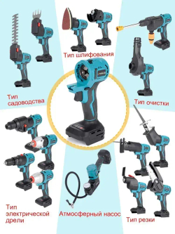 многофункциональный набор электроинструментов 16 в 1, с 2 батарейками и 2 ящиками для инструментов, бесплатными различными аксессуарами