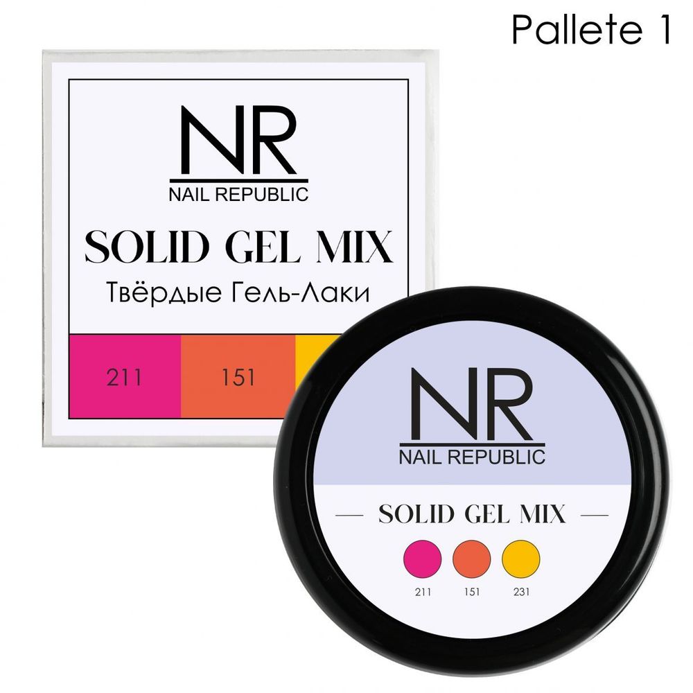 NR Solid Gel Mix Твердые гель-лаки Palette 1 (211, 151, 231), 3х5гр