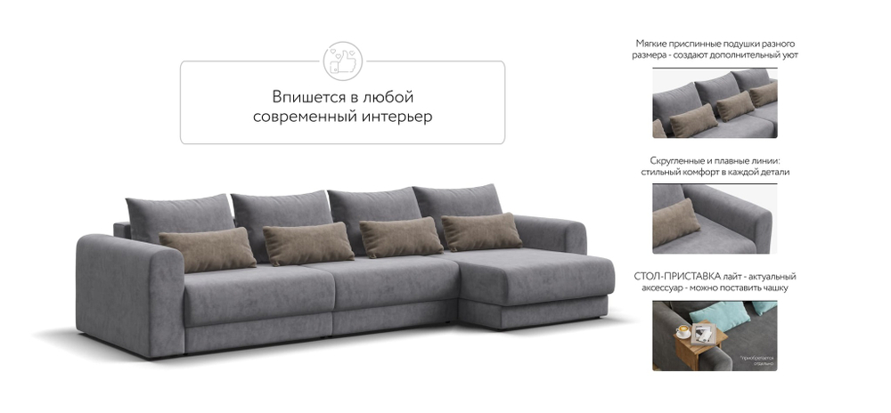 Модульный угловой диван РИЧМОНД MODOOL MAX Велюр Royal агат