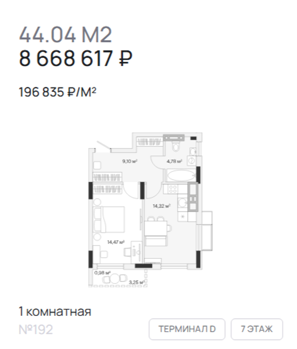 Жилой Комплекс "АЭРО" Комфорт-класс г. Калининград, р-он Малое Исаково, п. 2-ой Портовый