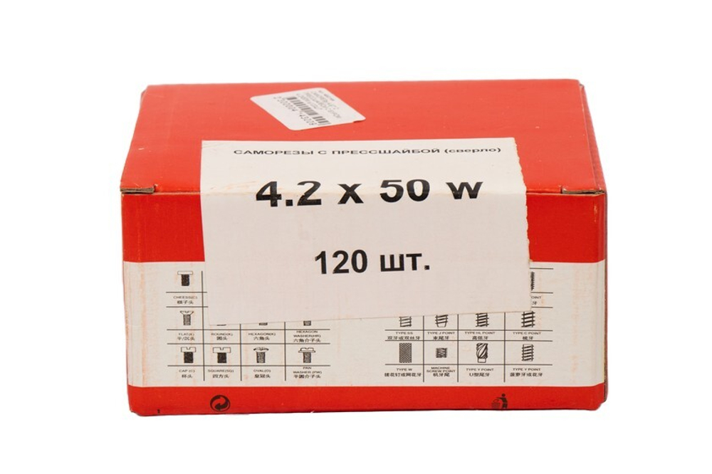 САМОРЕЗЫ A &T С ПРЕССШАЙБОЙ С БУРОМ 4,2Х50W ±120ШТ