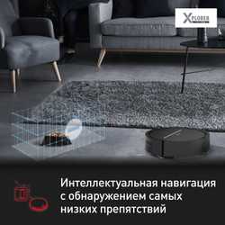 Робот-пылесос Tefal X-plorer Serie 120 Animal & Allergy RG7865WH