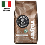 Кофе в зернах LAVAZZA «Tierra Selection» 1 кг, ИТАЛИЯ