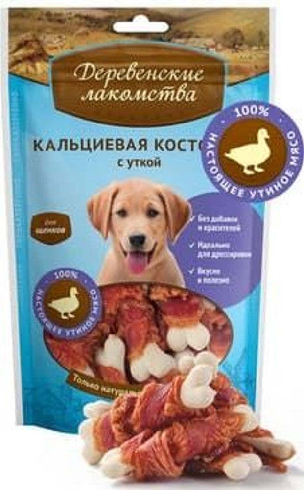 Деревенские лакомства для щенков, Кальциевая косточка с уткой, пакет 90г Деревенские лакомства для щенков, Кальциевая косточка с уткой, пакет 90г