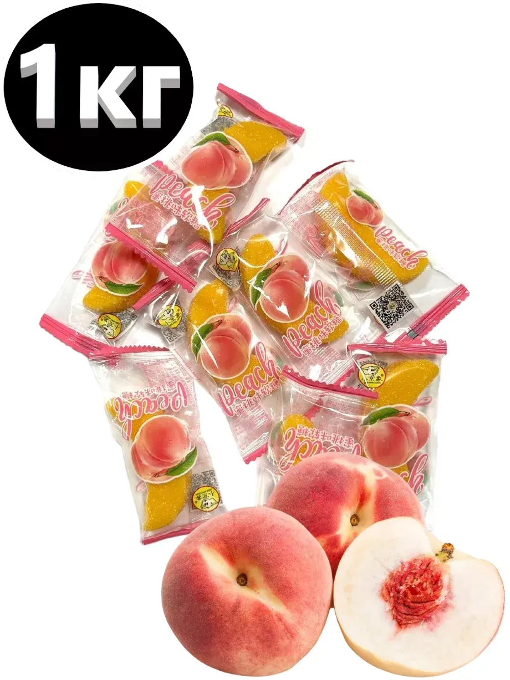 Мармеладные конфеты дольки Персика 1 кг
