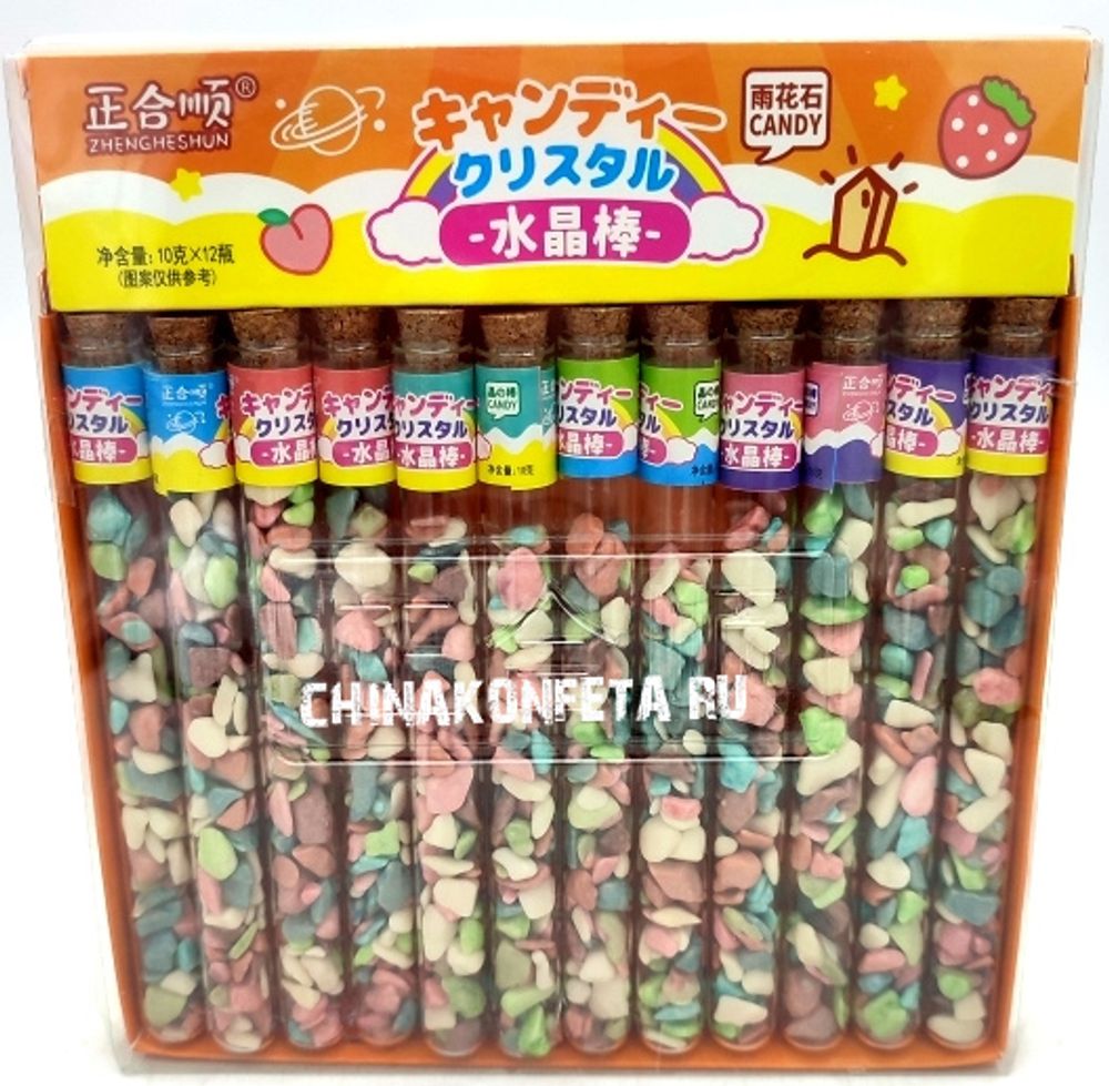 Драже ZHENGHESHUN Камешки