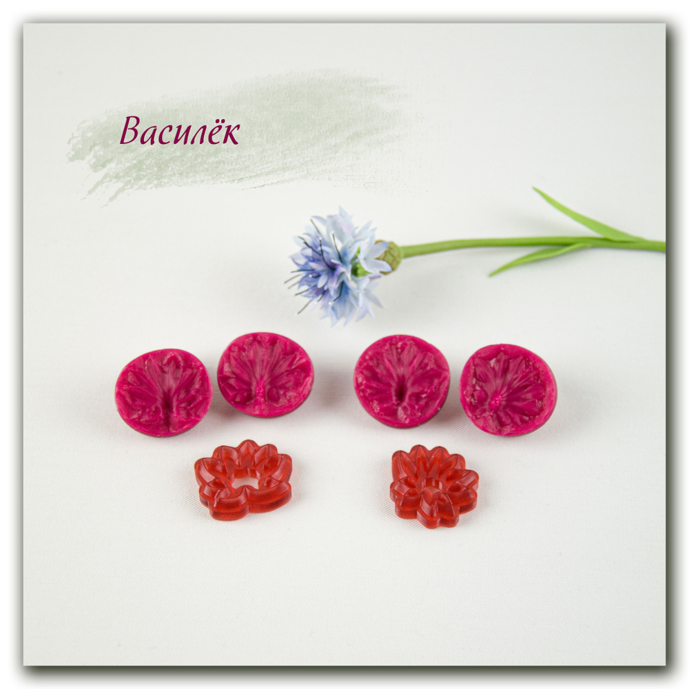 Вайнер каттер василька