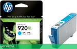 Картридж HP 920XL голубой (CD972AE)