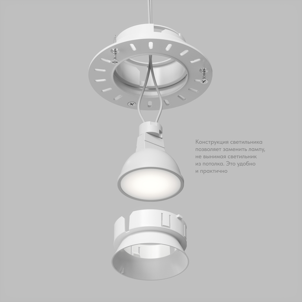 DK3055-WH Встраиваемый светильник, IP 20, 10 Вт, GU5.3, LED, белый, пластик